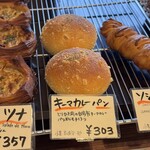 モン・ペシェ・ミニョン - 