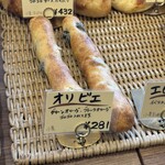 モン・ペシェ・ミニョン - 