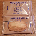 マホロバマインズ三浦 - 