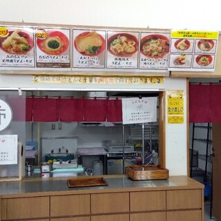 口コミ一覧 : 道の駅パレットピアおおの - 広神戸/道の駅 [食べログ]