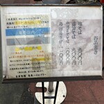 自家製麺 竜葵 - 