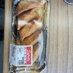 サポーレ - 