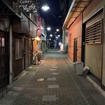 舟由 - 