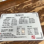 一品堂 - 