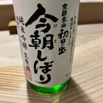 食堂 おがわ - 