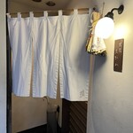 食堂 おがわ - 