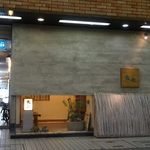 天や - 和風な佇まい