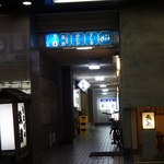 天や - 右側が店舗