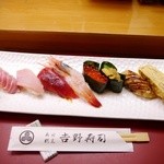 吉野寿司 - 特上にぎり2160円税込、これに鉄火（ネギトロ）、かっぱが付きます。