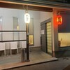 ホルモン たつき - 