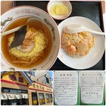中華 味源 - 