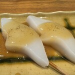きょうや - みそおでん❗️