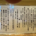 きょうや - しぼり or みぞれ❗️