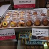 蜜屋 - 売り場