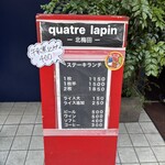キャトルラパン 北梅田 - 