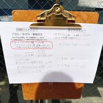 角常食堂 - 