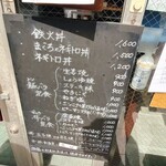 角常食堂 - 