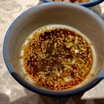 AFURI - 