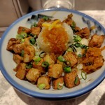 AFURI - 