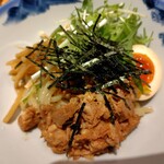 AFURI - 