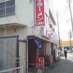 スタミナラーメン松五郎 - 左手前が駐車場です（5台分）