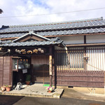 さのや - 