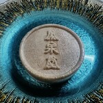 カズノリ イケダ アンディヴィデュエル - 