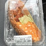 玉子サンド研究所 - 