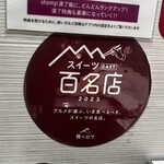 カズノリ イケダ アンディヴィデュエル - 
