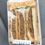 玉子サンド研究所 - 
