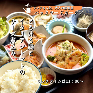 バックヤード・ガーデン_2