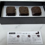 カカオサンパカ - 