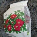 六花亭 - 料理写真: