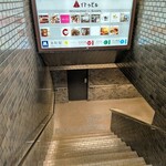 カレー専門店 白銀亭  - 
