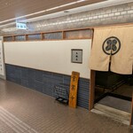 カレー専門店 白銀亭  - 