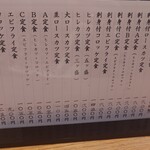 とん㐂 - 