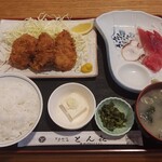 とん㐂 - 刺身付ヒレカツ定食