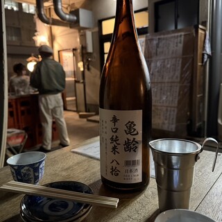 酒場 井倉木材_0