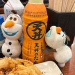 丸亀製麺 - 天丼のたれも、貰いました