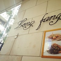 中國名菜 龍坊 代官山店 - 