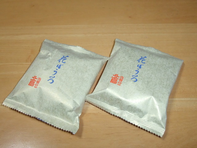 北島 本店 佐賀 和菓子 食べログ