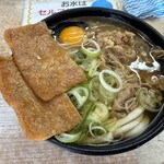 ぷらっとぴっと 7・8番ホーム - 