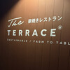 The TERRACE - 外観