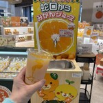 極々果実 ちゅうちゅうSHOP - 