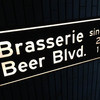ブラッセリー・ビアブルヴァード
