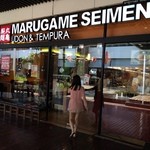 MARUGAME SEIMEN - Food Walk はビルの外に向いて解放されているので快適です。