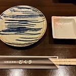 居酒屋 じぱんぐ - 