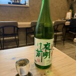 酒ばぁー割烹 わき家 - 