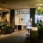 高輪それがし - 