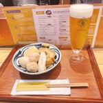 かなえきのちくわ - 